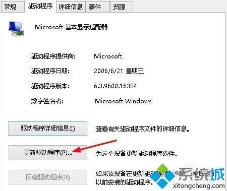 win8_Cʾigfxtray Moduleֹͣôk