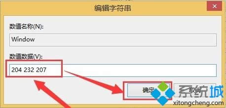 win8ôOþGɫoģʽ
