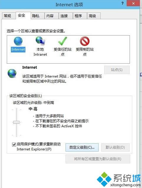 win8_WʾǷֻ鿴ȫ͵ľW퓃ôȡ