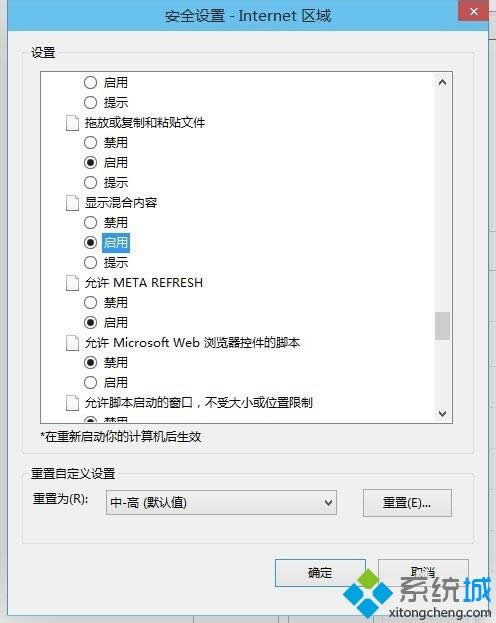 win8_WʾǷֻ鿴ȫ͵ľW퓃ôȡ