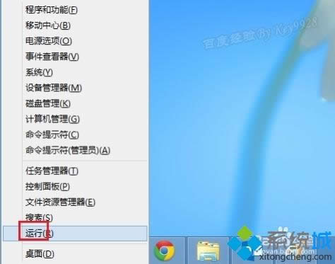 win8ôP]Modern UI