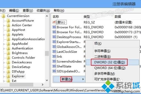 win8ôP]Modern UI