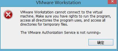 win8_̓MCʾVMware Workstationôk