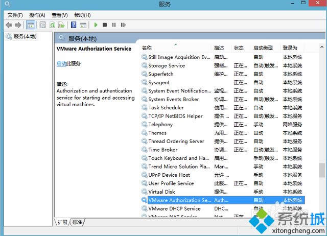 win8_̓MCʾVMware Workstationôk