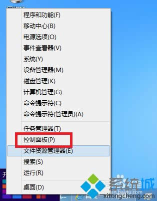 win8ϵyºЧrЕroôk