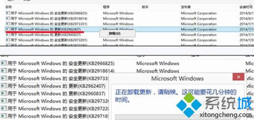 win8ϵyºЧrЕroôk