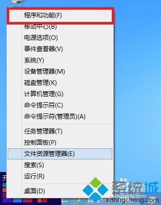 win8不能玩殺手5怎么辦