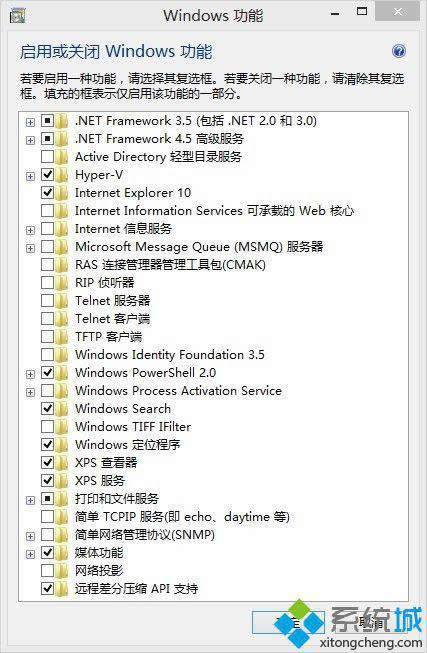 win8不能玩殺手5怎么辦