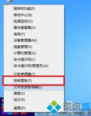 win8Côͬrl
