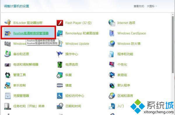 win8Côͬrl