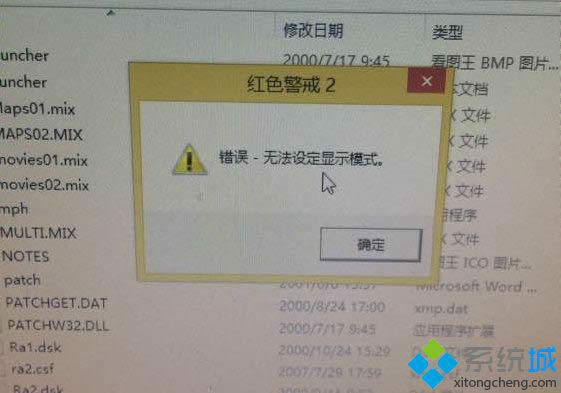 win8t2oO@ʾģʽôk