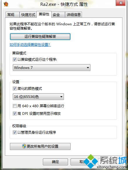 win8t2oO@ʾģʽôk