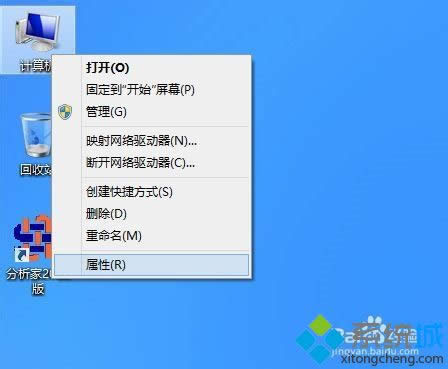 win8環境變量配置在哪