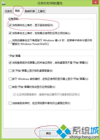 ôP]win8߅