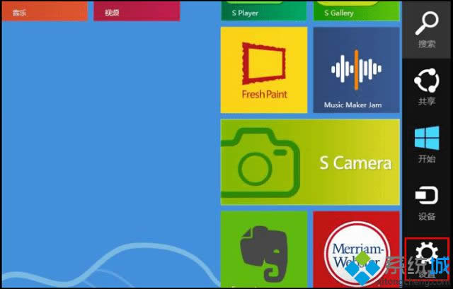 win8怎么刪除圖片密碼 win8怎么刪除圖片密碼