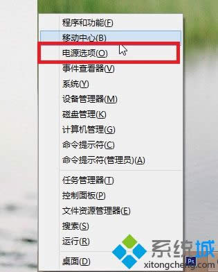 win8_C1ôk