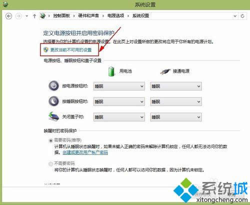win8_C1ôk