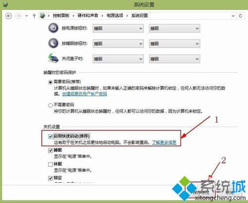 win8_C1ôk