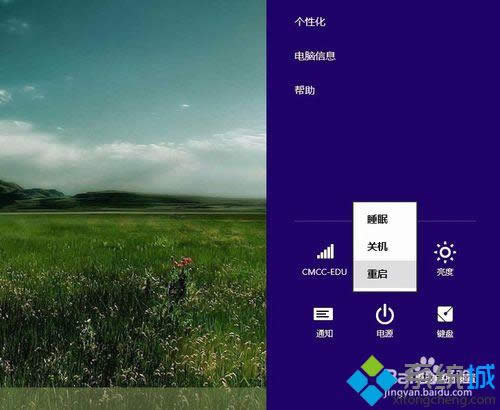 win8_C1ôk