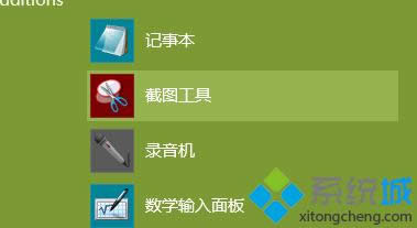 win8ϵyôڽ؈D