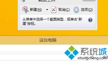 win8ϵyôڽ؈D
