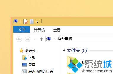 win8ϵyôڽ؈D