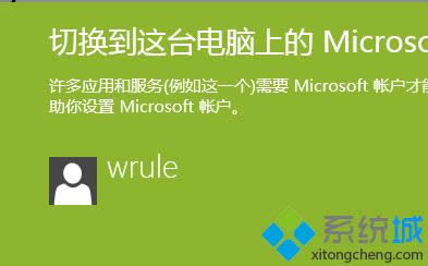 win8ôڑ̵аbqq