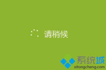 win8ôڑ̵аbqq