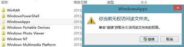 win8ϵyʹÑ̵dđñĂļA