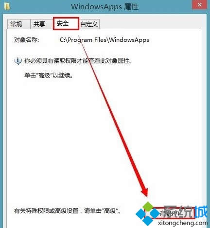 win8ϵyʹÑ̵dđñĂļA