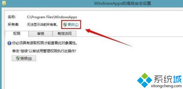 win8ϵyʹÑ̵dđñĂļA