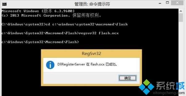 win8ϵyieoflashôk