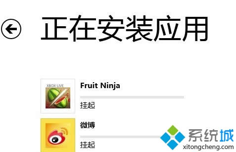win8bmetroʾôk