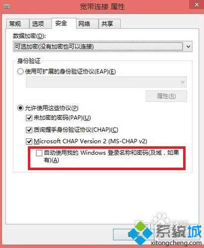 win8系統寬帶連接出現錯誤691怎么辦