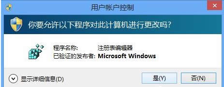 win8ô_עԱ