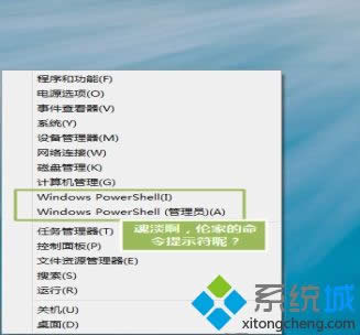 win8_ʼIˆʾҊôk