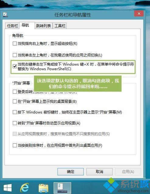 win8_ʼIˆʾҊôk