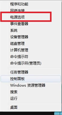 win8OX