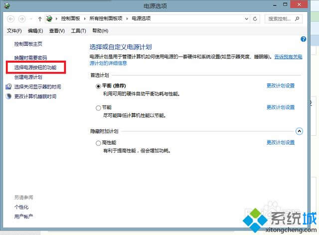 win8OX