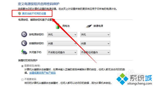 win8OX