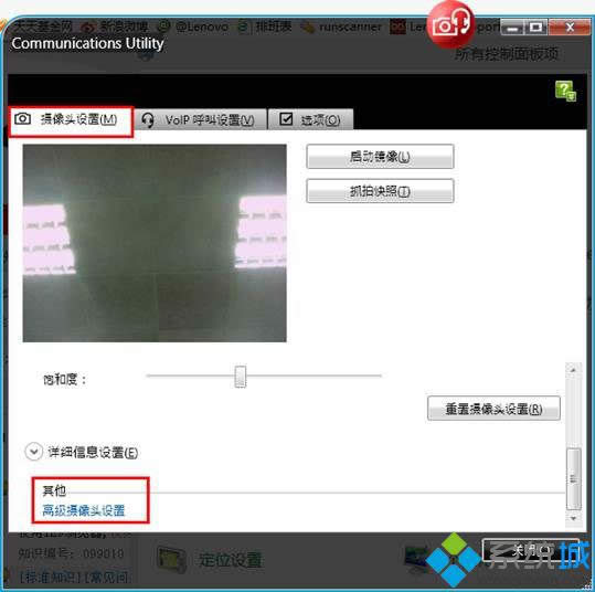 win8z^вyôk