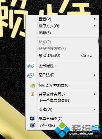 win8ô޸ָᘘʽ