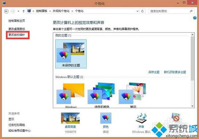 win8ô޸ָᘘʽ