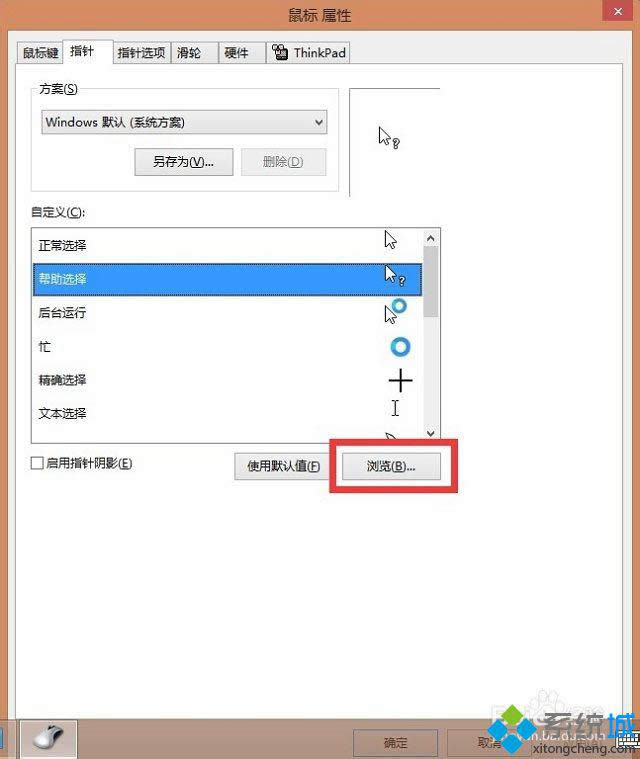 win8ô޸ָᘘʽ