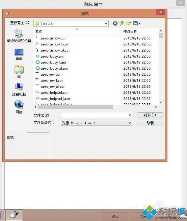 win8ô޸ָᘘʽ