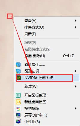 win8{F^