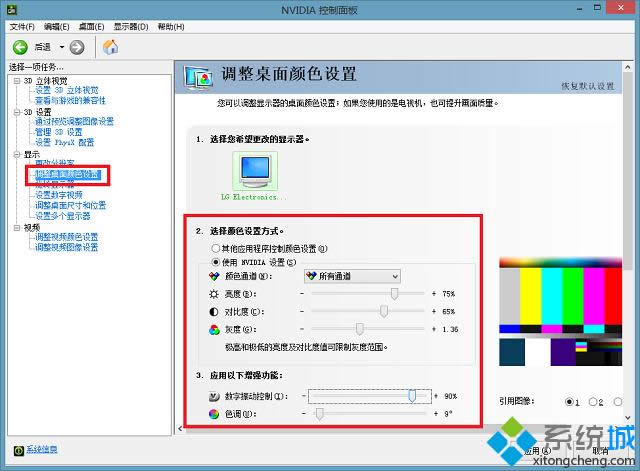 win8{F^