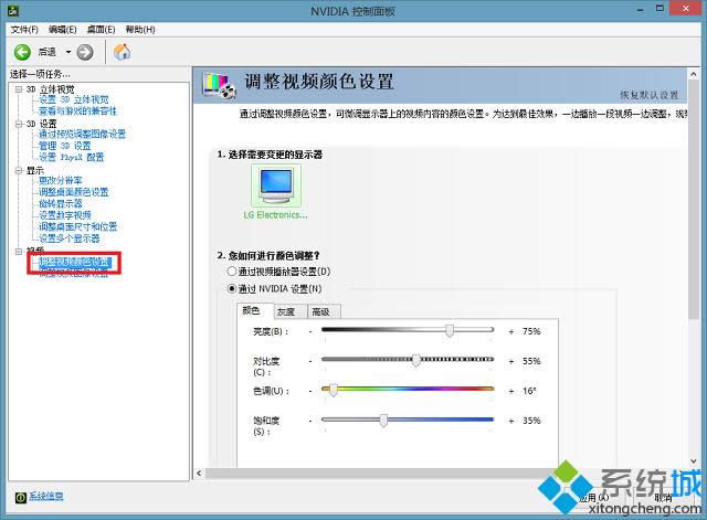 win8{F^