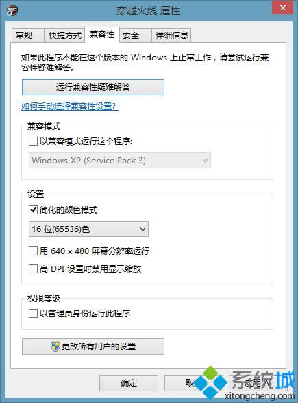 win8{F^