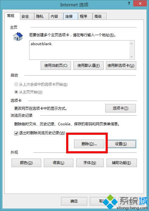 win8ôԄieg[